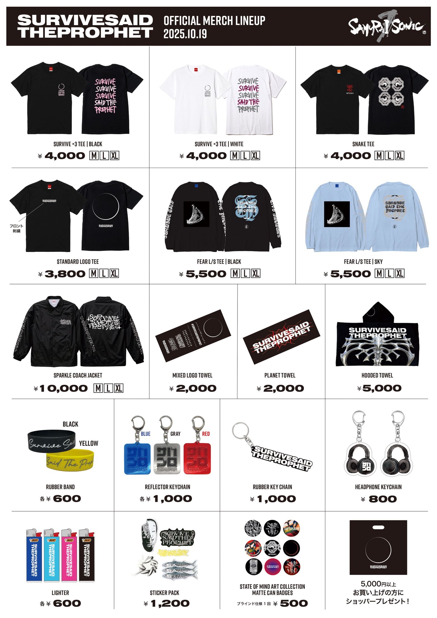 SURVIVE SAID THE PROPHET まとめ売り SURVIVE SAID THE PROPHET まとめ売り Survive Said The Prophet