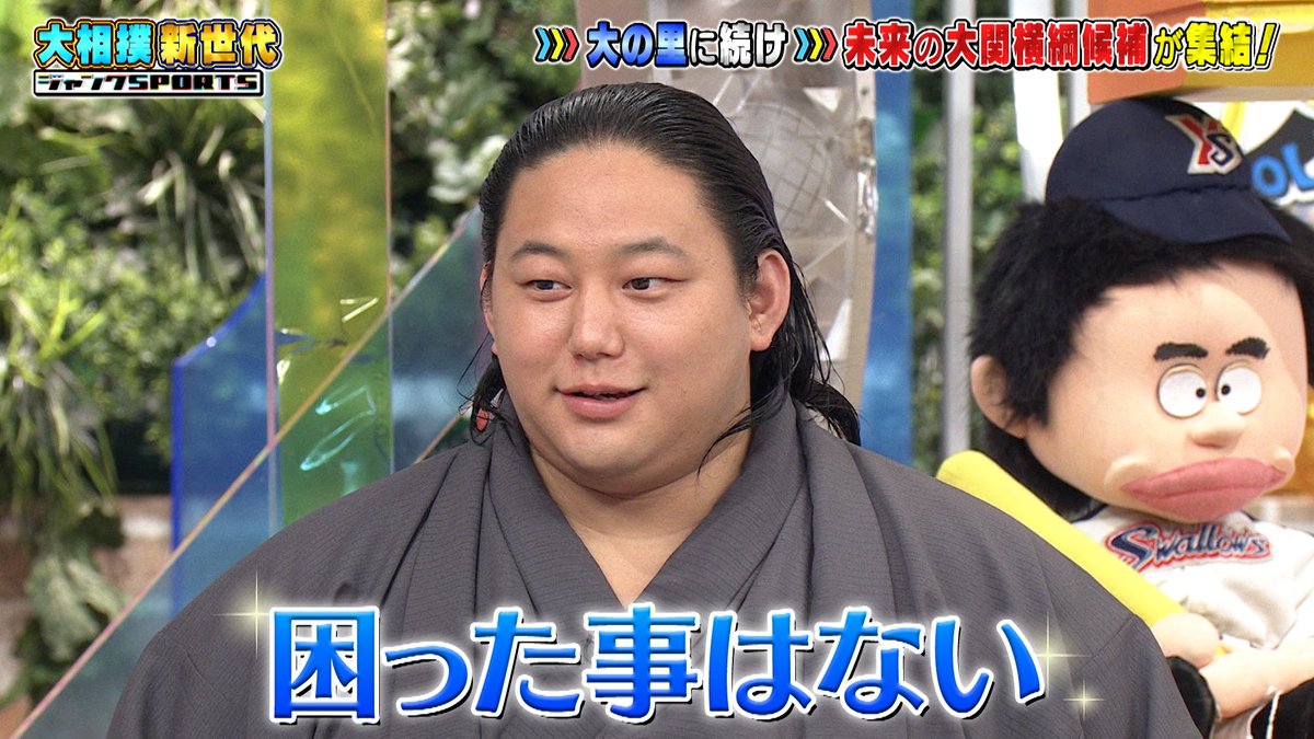 ジャンクスポーツ 相撲