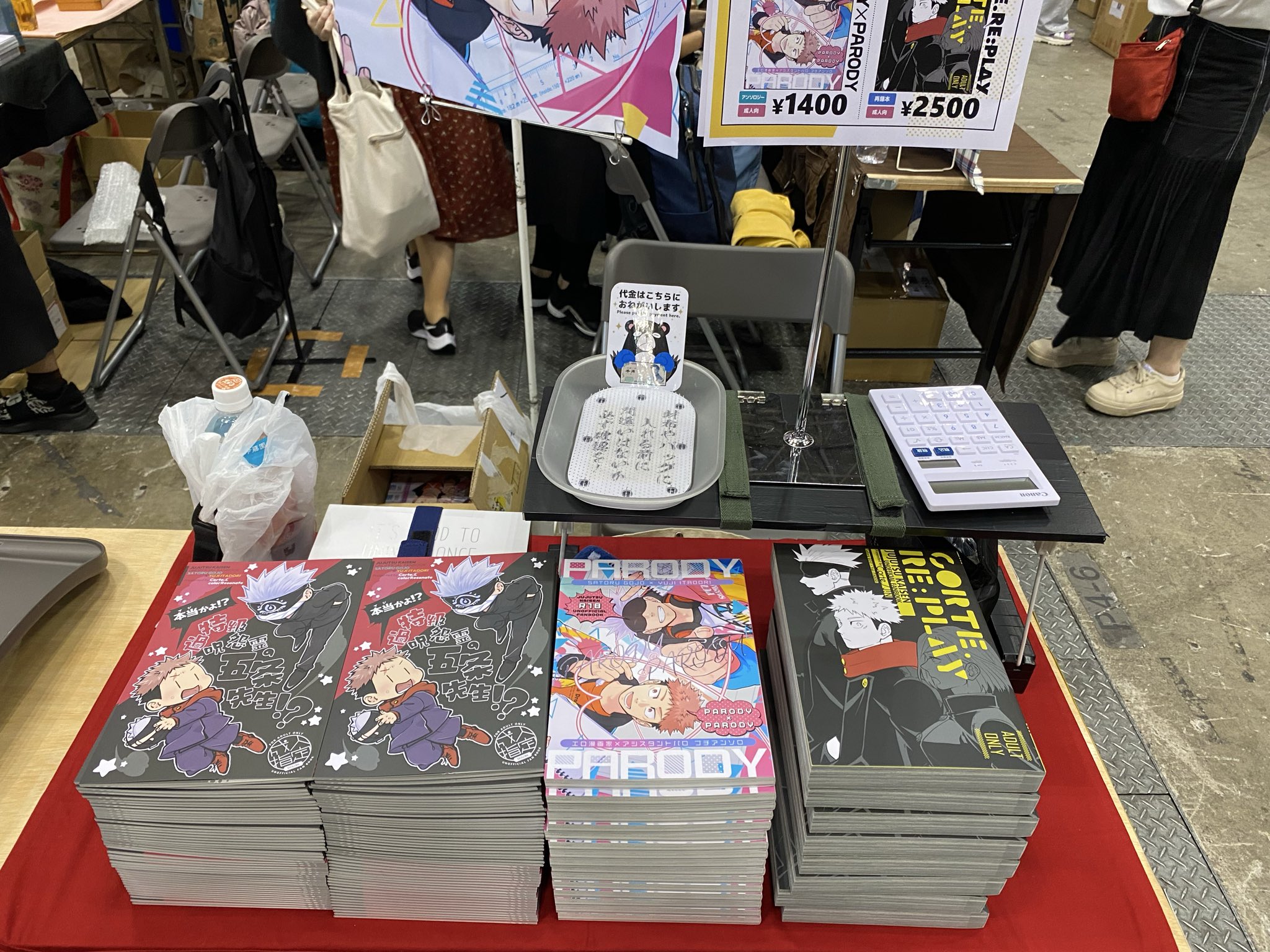 ぴ【即購入まとめ買い大歓迎】ページ じちょう on X: 