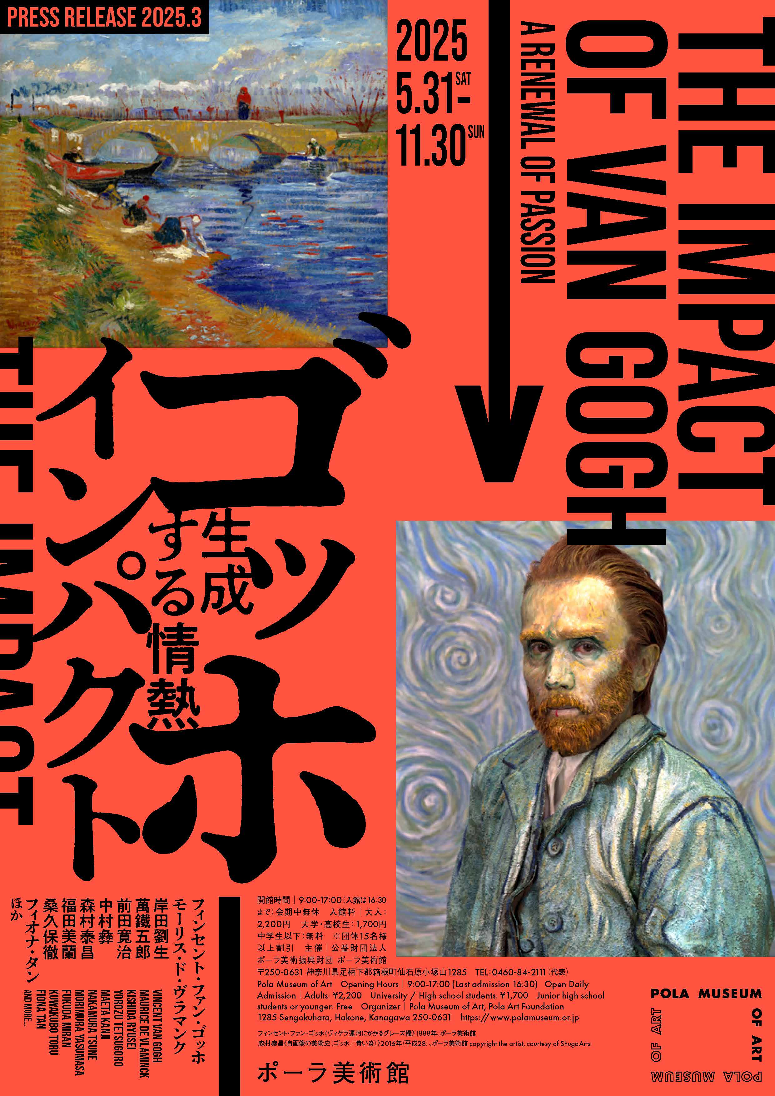 真作/八樹青舎/田中弘光/般若心径/黒紙金字/桐共箱付/布袋屋掛軸HI-600 真作】//八樹青舎/田中弘光/般若心径/黒紙金字/桐