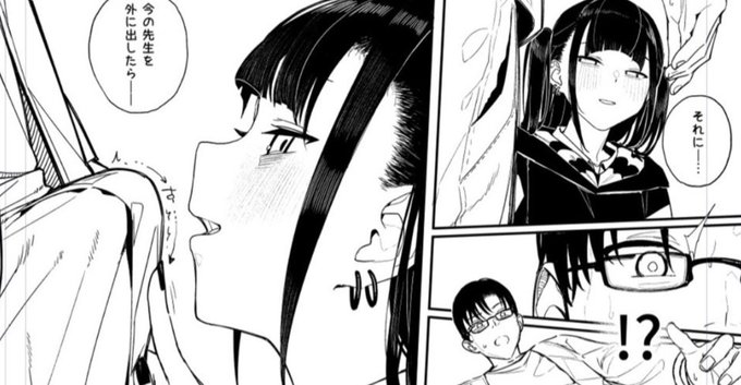 pixivFANBOXでだから僕は家庭教師を辞めた続編 進捗8を公開しました! https://t.co/modDJtnNSE 