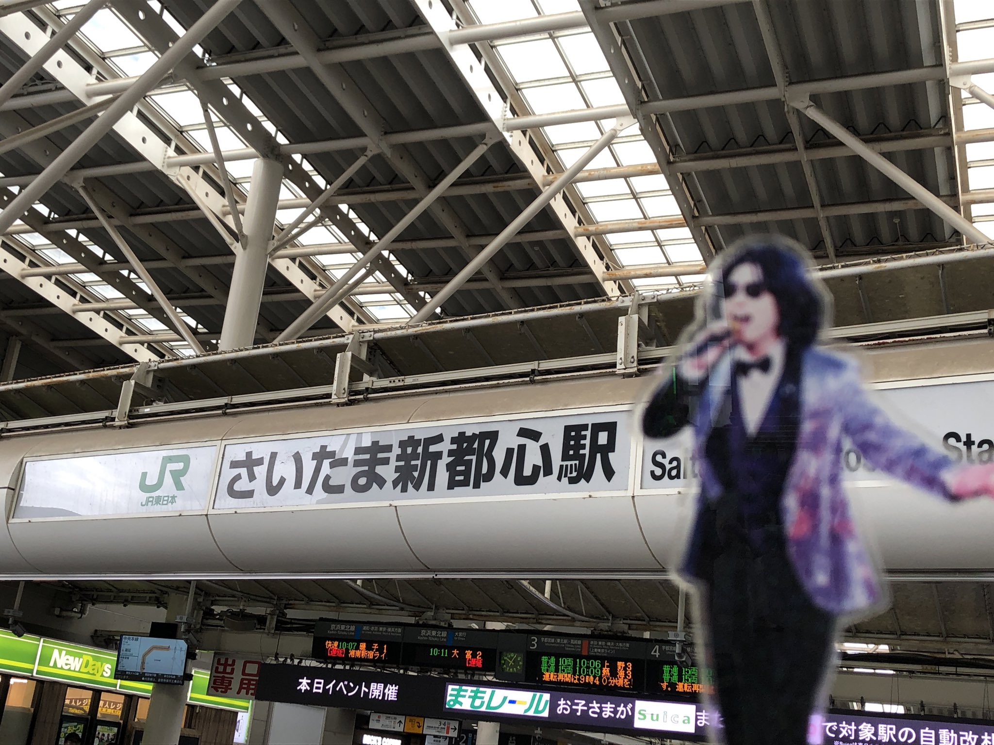 さいたま（感謝） 川上少年 on X: 