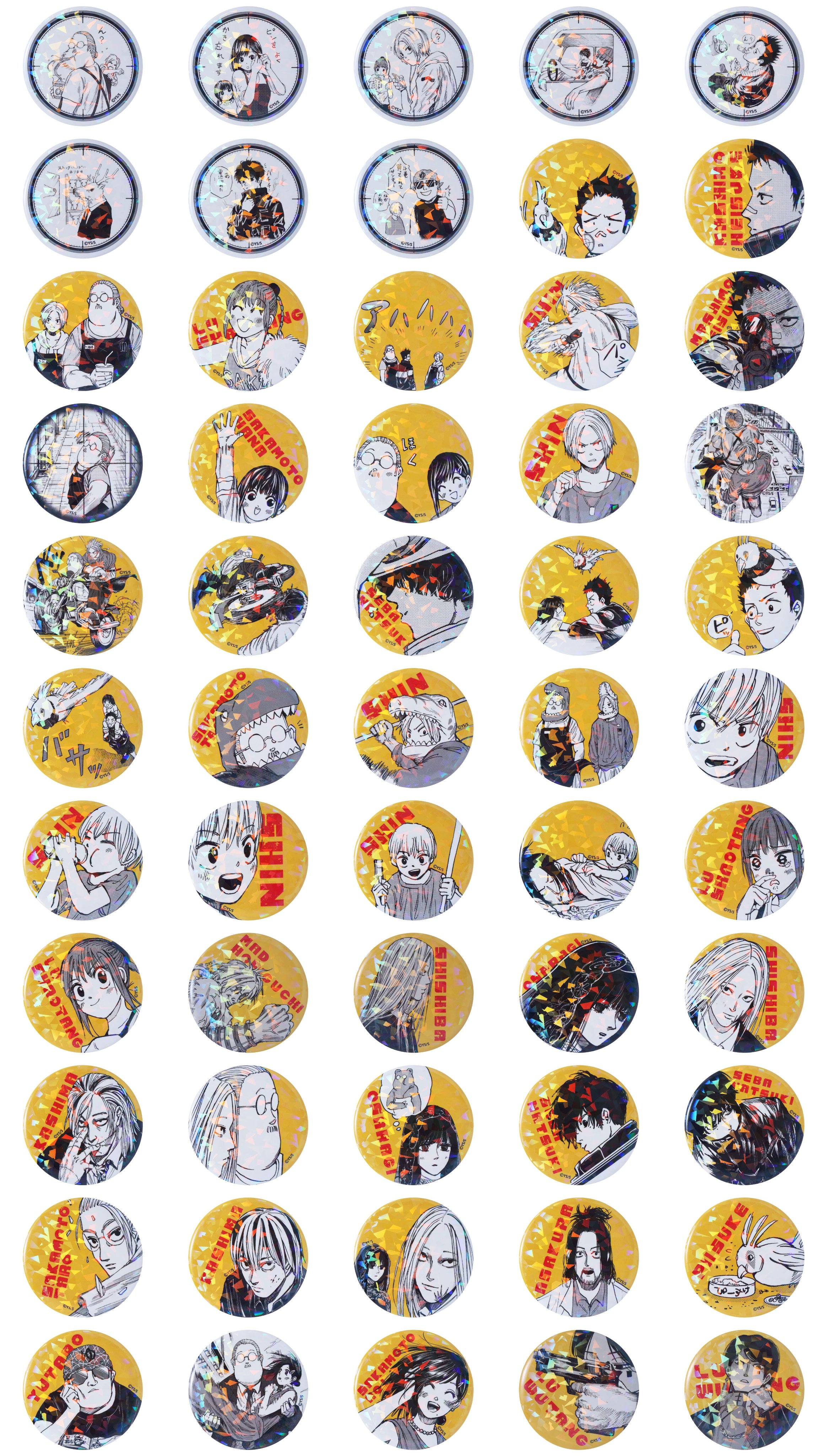 サカモトデイズ　週間少年ジャンプ 創刊55周年記念　豪華55キャラ缶バッジ 週刊少年ジャンプ55周年記念 豪華キャラ缶バッジ プレゼント!