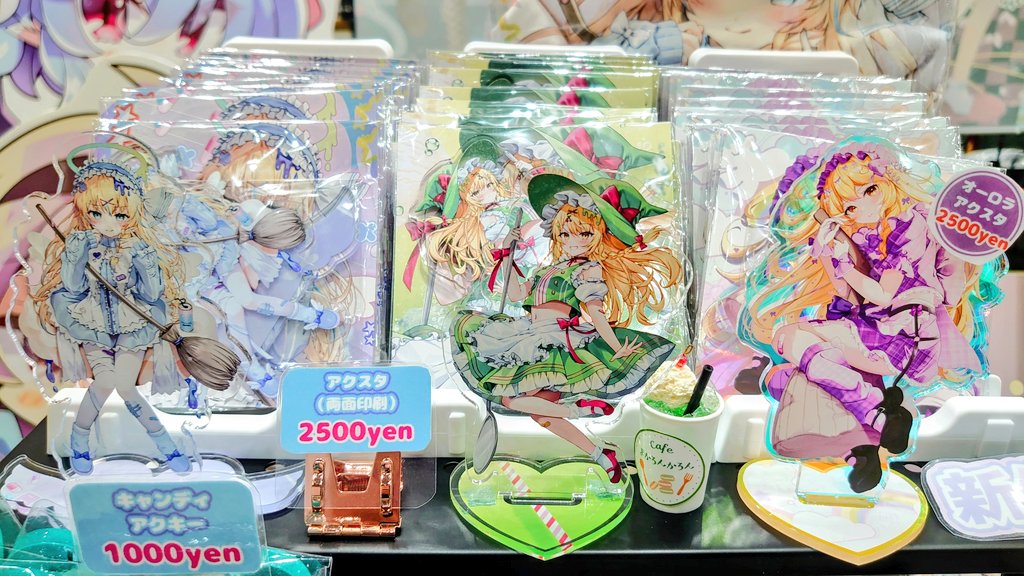 設営完了しました💜🌈
【西3ホール は24a】
にて魔理沙ちゃんと共にお待ちしております☺️✨
#例大祭 #秋季例大祭 #秋季例大祭12