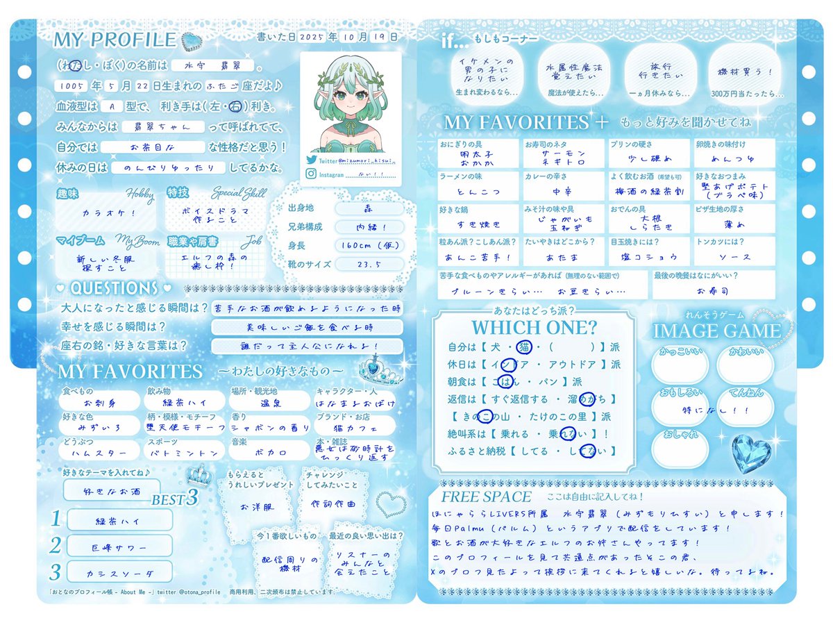 ぼたもっち様 リクエスト 2点 まとめ商品 ももち様 リクエスト 2点 まとめ商品 ももち様 リクエスト 2点 まとめ