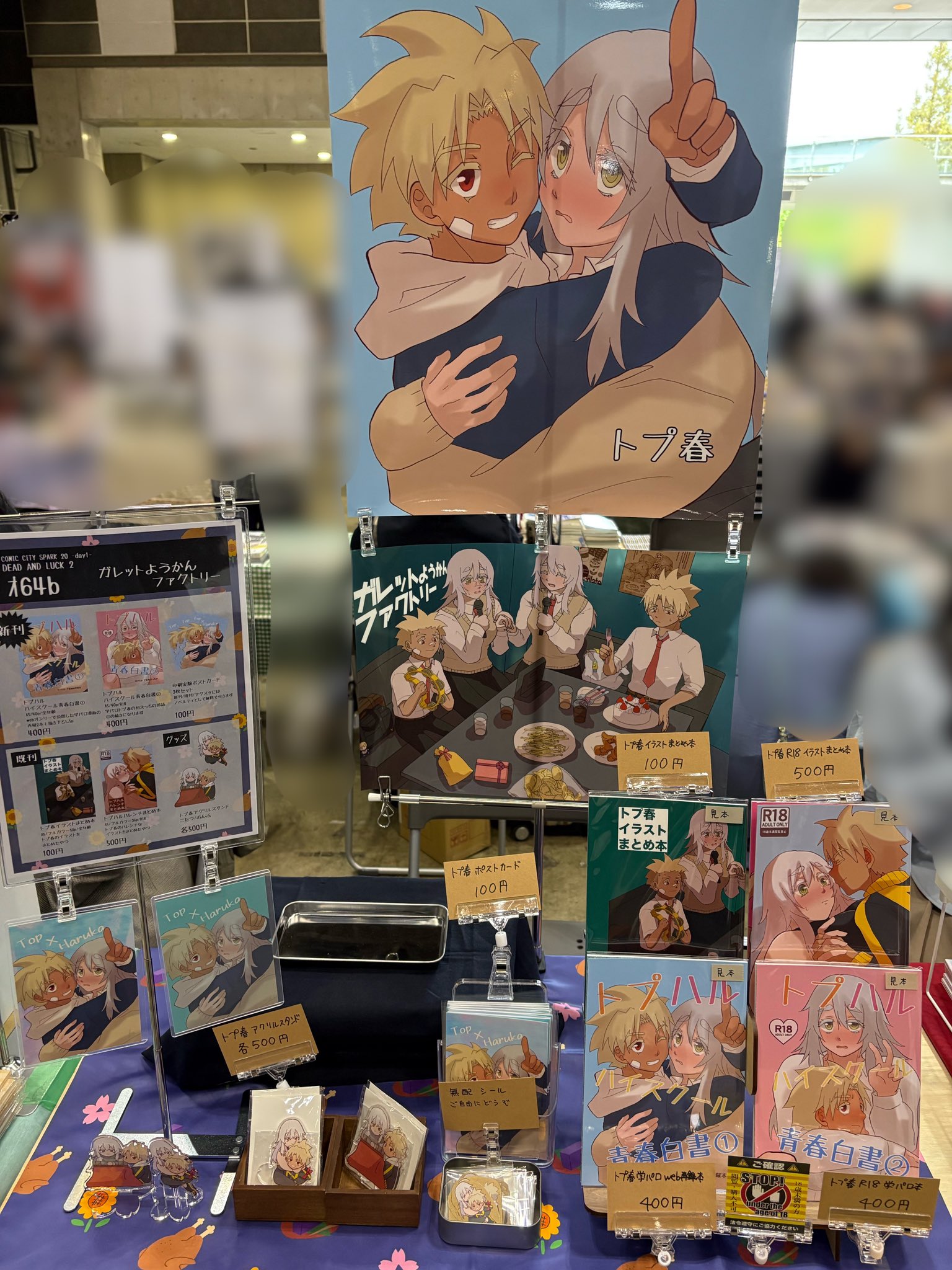 ㊙︎ウラナイ 51VP4+NcxpL.jpg_BO30,255,255,