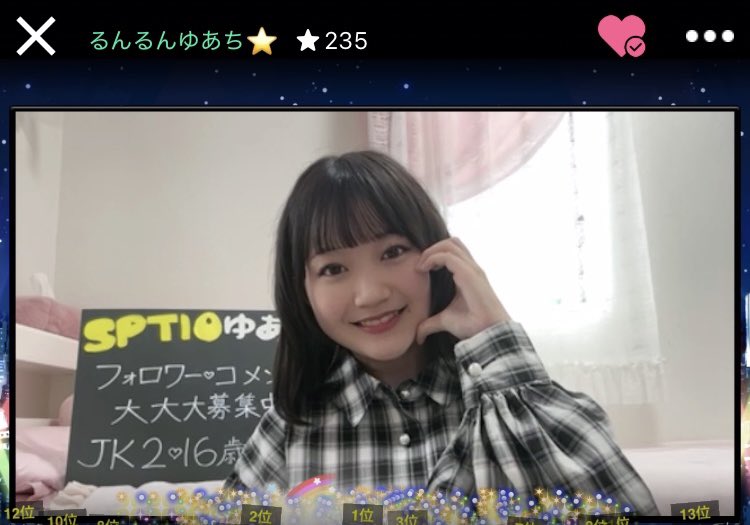 kicker_3498's tweet image. ゆあち配信2日目
朝早くから配信おつゆあ〜
せっかく作ったのにSPATIOのAが⋯😅
そんな事もある😁
初 小倉遠征たのしんでね☺️
物販で寝ないように😆
#SPATIO #ゆあ #ゆあち #大分アイドル