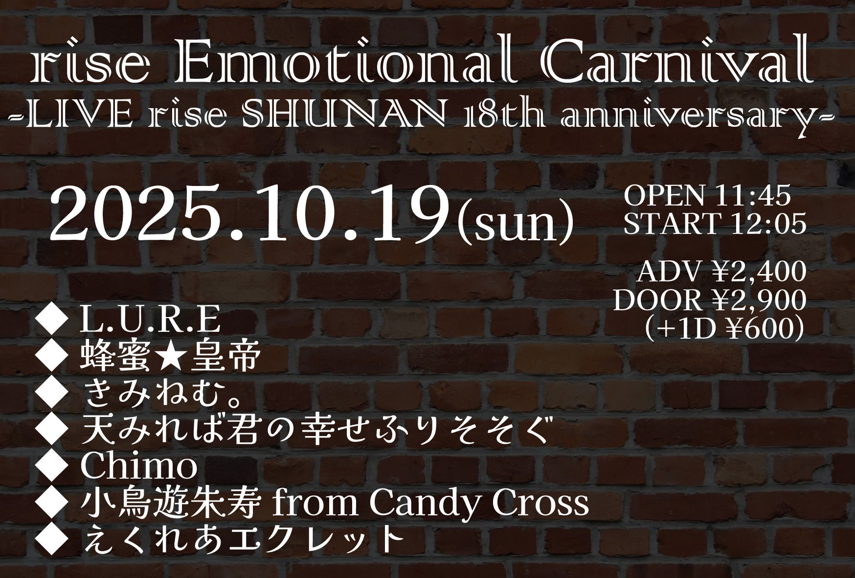 ヘラジカ=ケンジ2世 on X: 