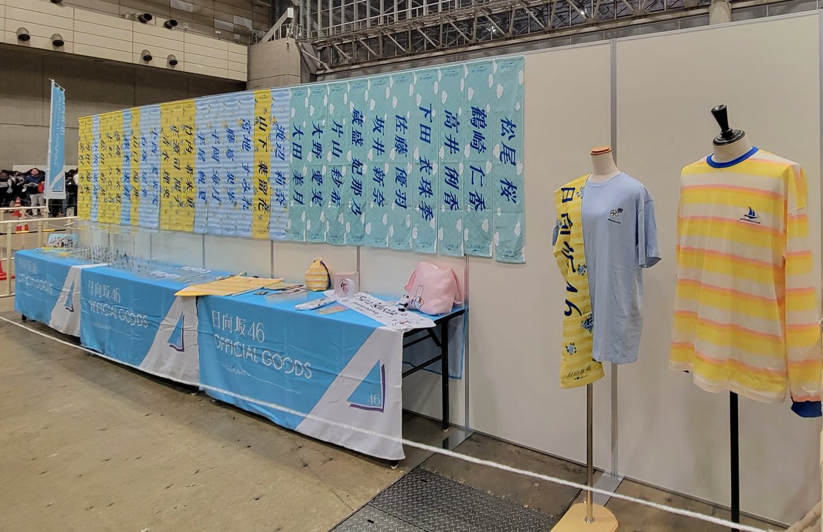 会場着いた！
グッズ可愛い！色々欲しくなる🤭