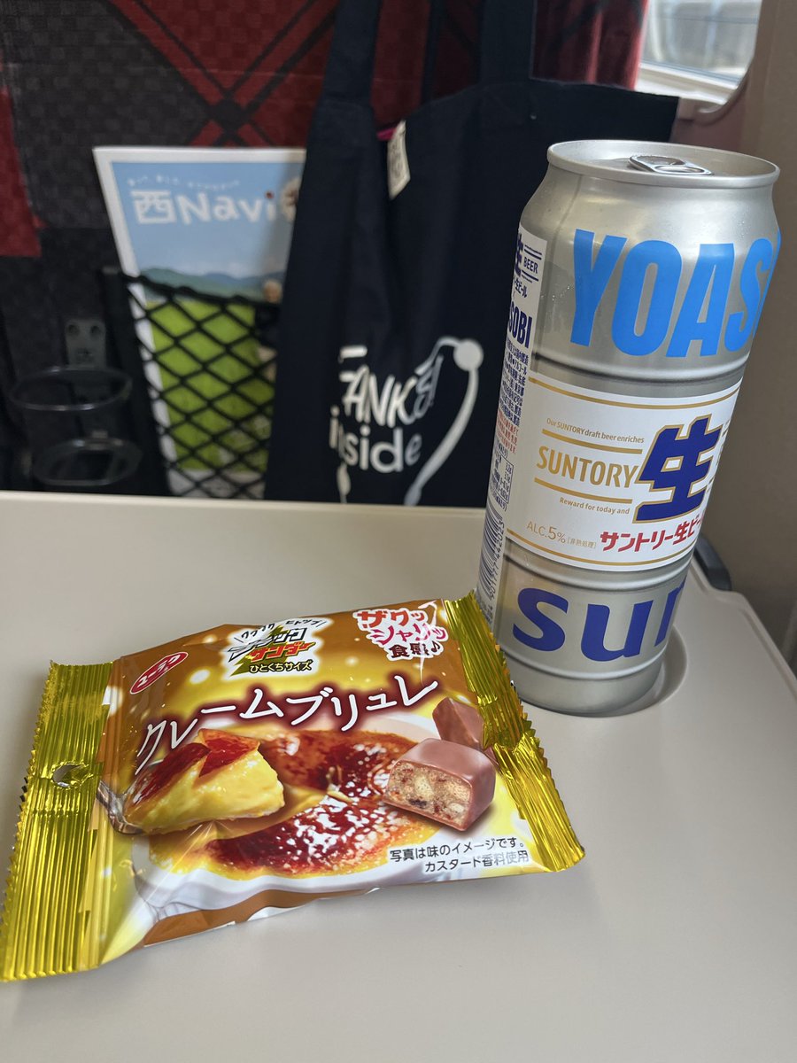 安定の𝑳‌𝑶‌𝑽‌𝑬 𝕥𝕣𝕒𝕚𝕟で東京へ🧡
私的UMIX3最終日…
淋しいけど、今年もたくさんウツさんに会えた❤️
今日は後方だけど、全力でウツさんパワー、浴びます✨
 #宇都宮隆
 #UMIX3