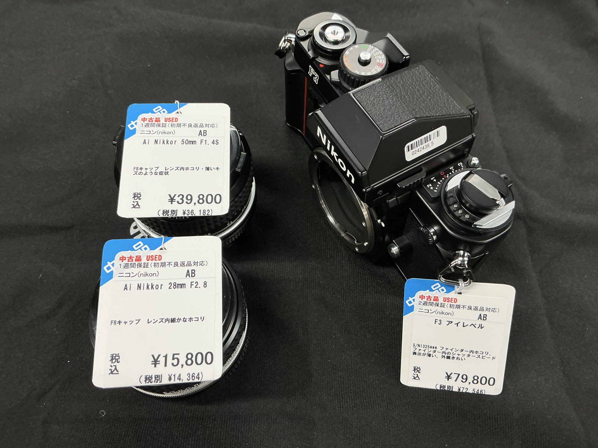 d*i様 【オークションまとめ売り•売り切り】Nikon EM レンズなど多数 d*i様 【オークションまとめ売り•売り切り】Nikon EM レンズなど