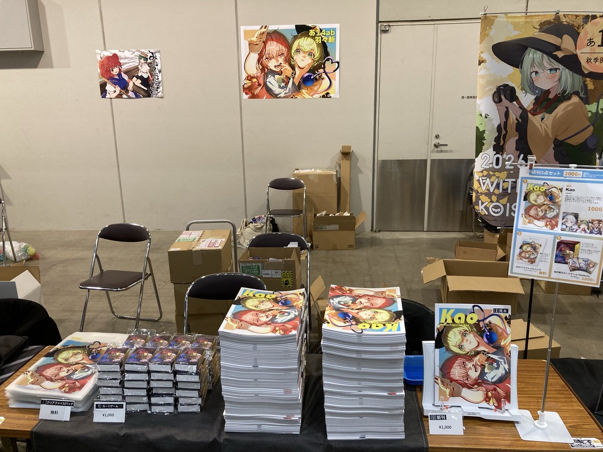 BABA様♥️専用ページ baba (@baba15207048) / Posts / X