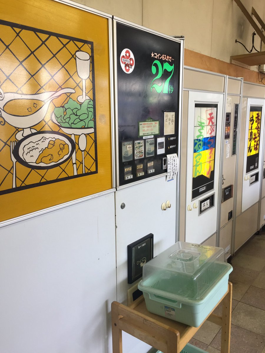 POP13736388's tweet image. これだよ

#レトロ自販機
#アーケードゲーム