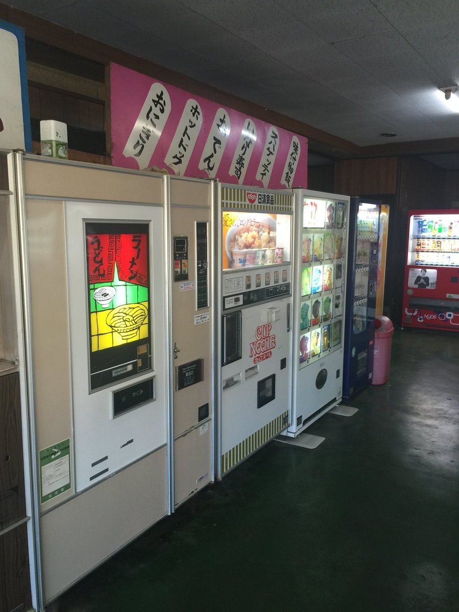 POP13736388's tweet image. これだよ

#レトロ自販機
#アーケードゲーム