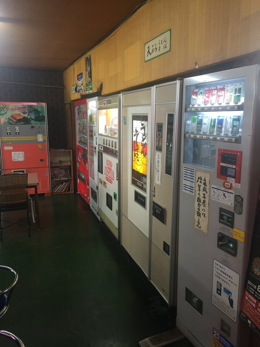 POP13736388's tweet image. これだよ

#レトロ自販機
#アーケードゲーム