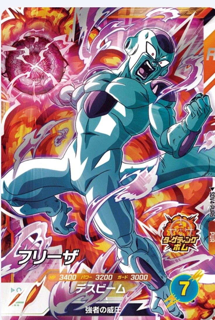 gyouzadaiou29's tweet image. 個人的にまだグレサイ、ドドフリデッキ苦手です。😭　

#ドラゴンボールスーパーダイバーズ
#DBSDV
＃ダイバーズ