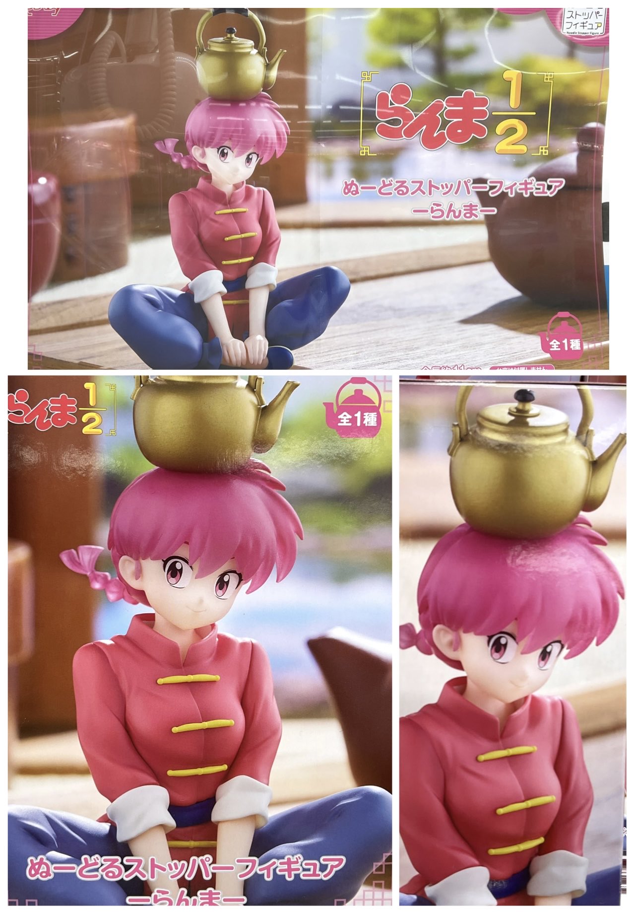 iクレーン会津若松店 東北最大級クレーンゲーム専門店 on X