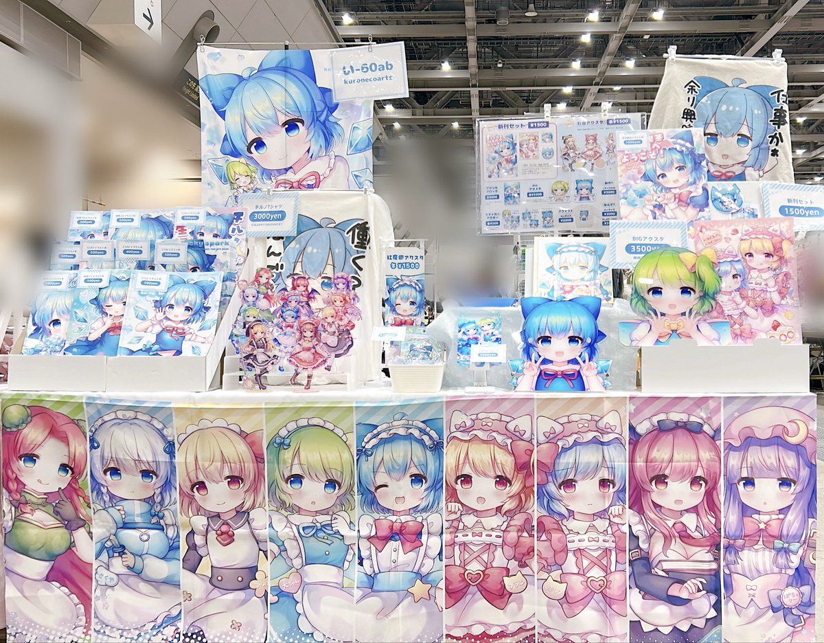 くれ〜ぷ📨comic1【K04a】秋季【あ08ab】 (@crerp) / Posts / X