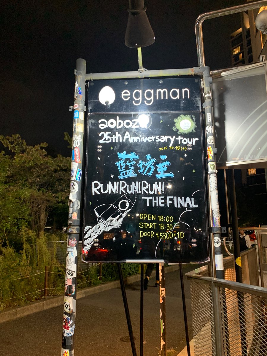 12patchpatch__'s tweet image. 遅刻だったけど渋谷行ってきた！
「あぁ、終わっちゃうな、」
ほじのその言葉があの時間の全てだったわ、、
たまらんすね。
4人かっこえかったな。
忘れかけてたことを思い出せました（笑）
おもいでの声聴けて感無量
前に視界が開けてきたかも！