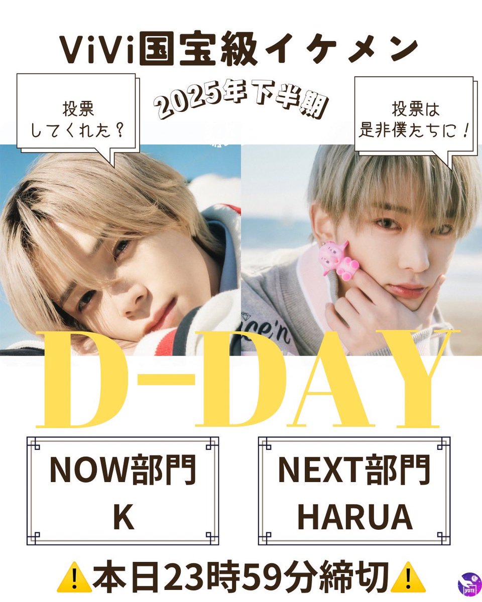 NICHOLAS JAPAN FANBASE (@Nicholas79_JP) / X