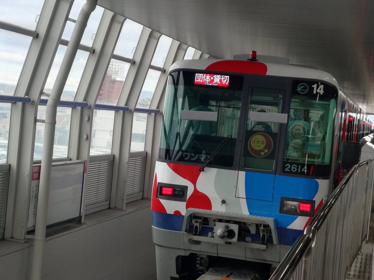 関西臨時列車 on X