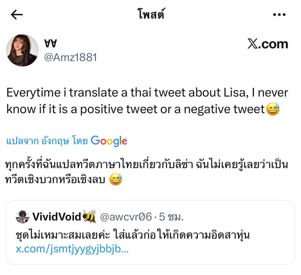 สงสารอินเต้อแฟน  555555555555555555555555555555555