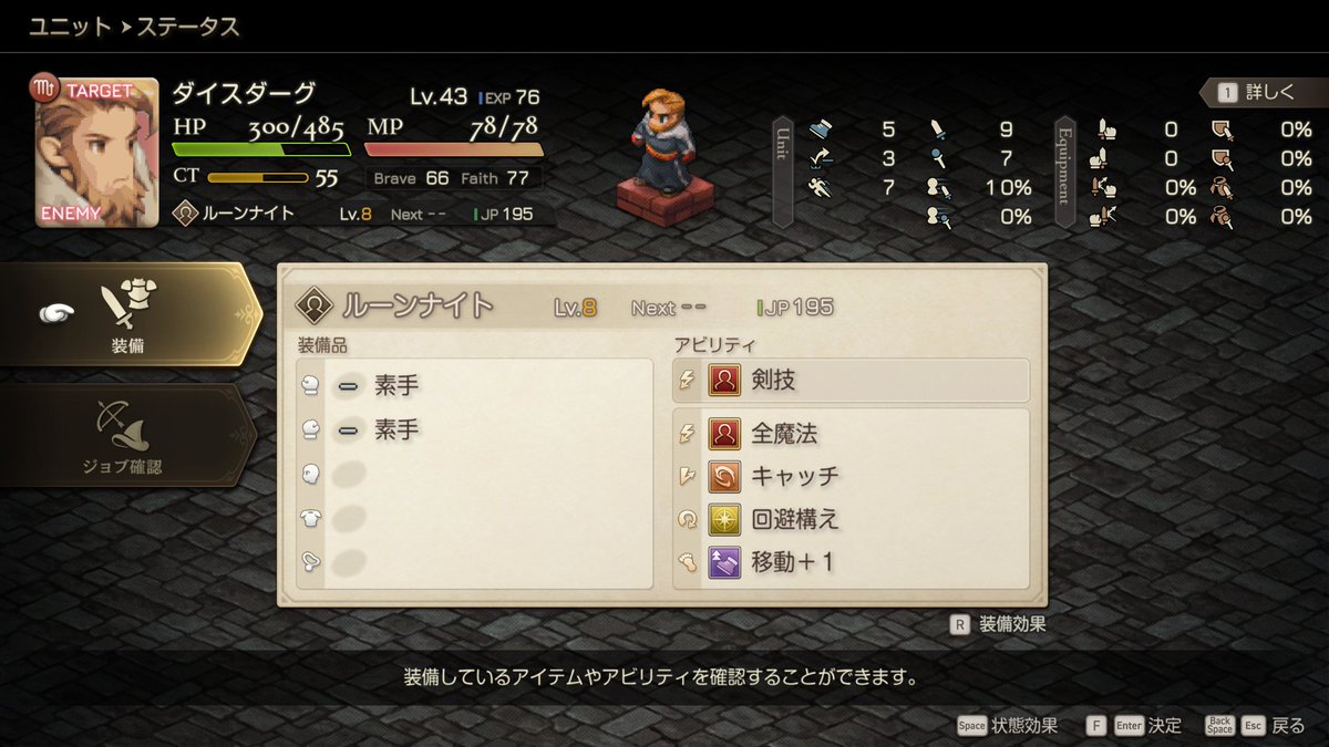 ｶﾞﾊﾊ！