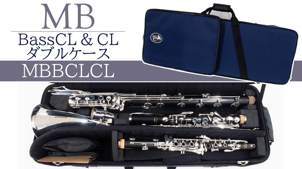 クラリネット本体、ケースあり Amazon | Jean Paul Student Clarinet with Case | クラリネット