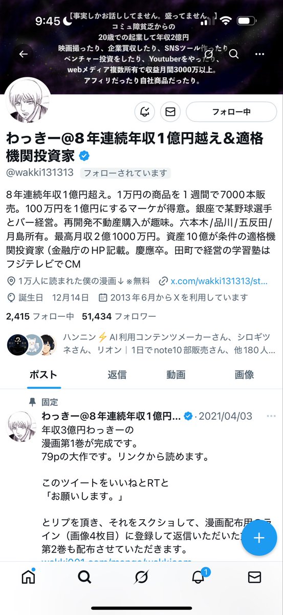 Tweet media one