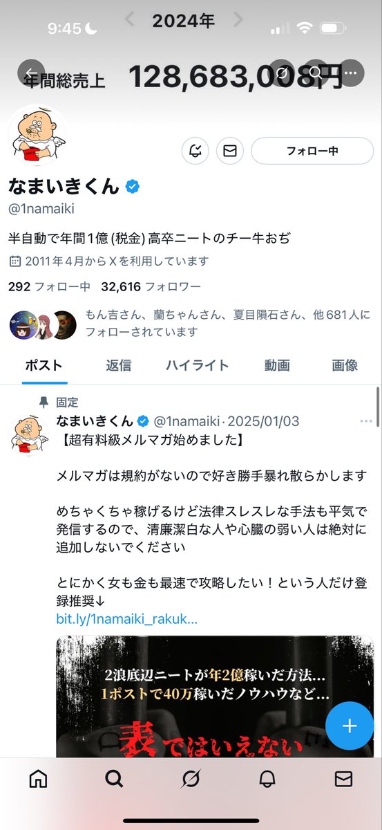 Tweet media one