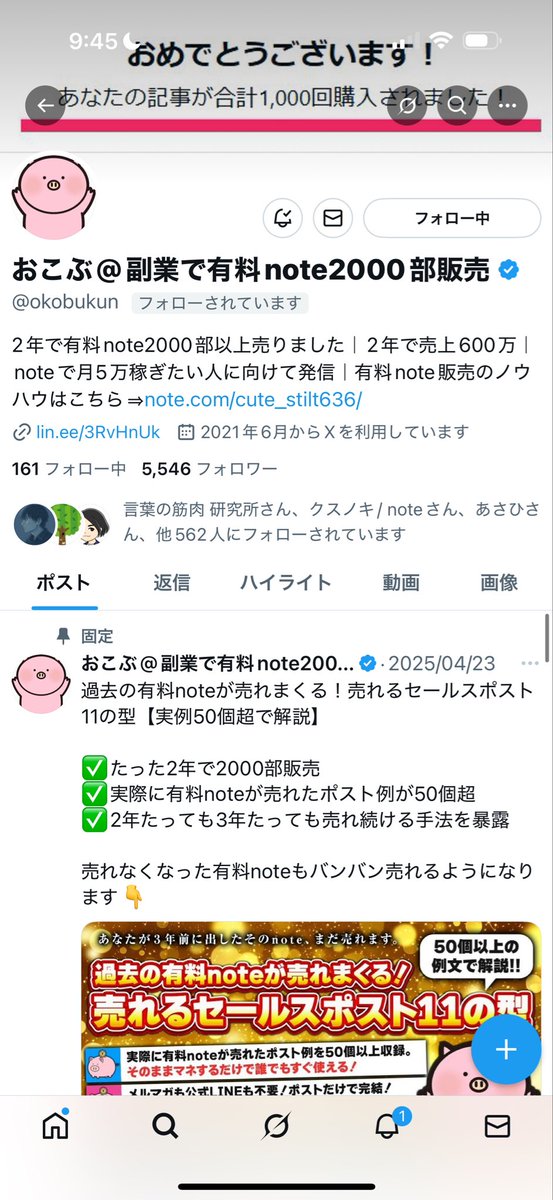 Tweet media one