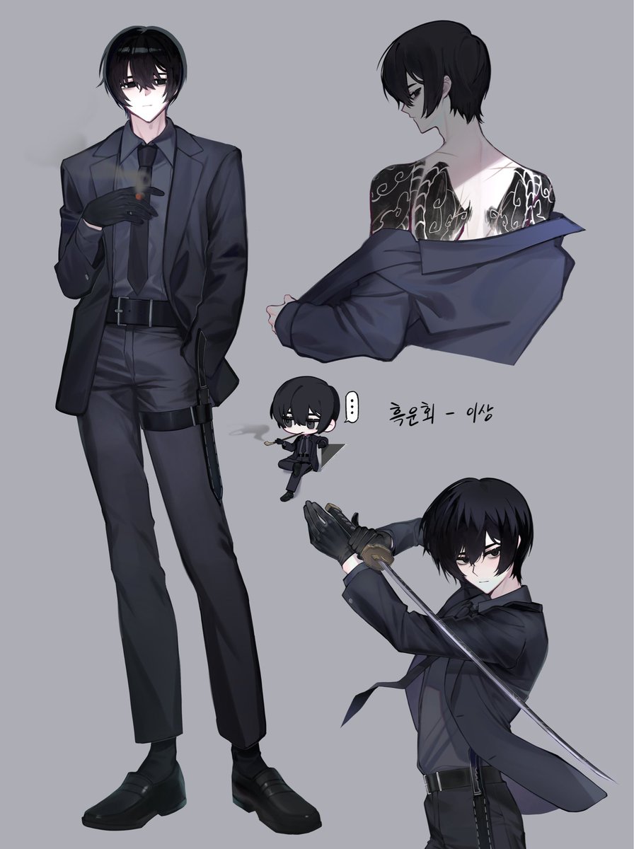 ☁️🪶 흑운회 - 이상..