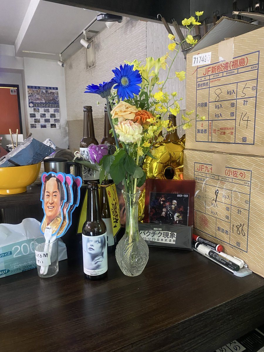 おはようございます。

本日も通常営業です、よろしくお願いします。