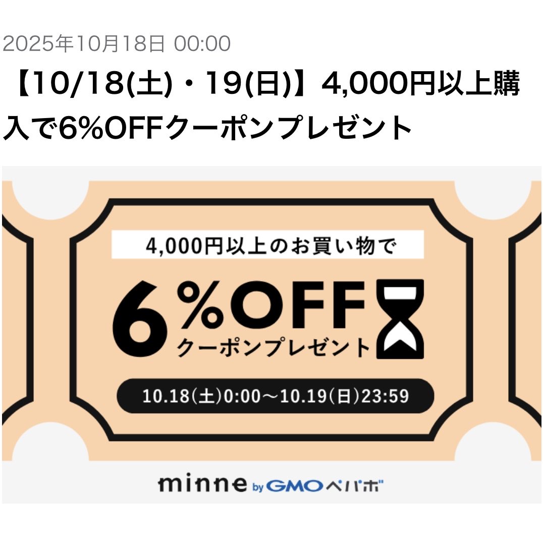こんにちは😃
秋の空気嬉しいなぁ🍁

私は恒例の、1週間ぶんの食材の買い物に行ってきます🛒

今日も蜜蜂ワールドからキラキラ元気放出しまーす🐝🌟⚡️

minne.com/@cocoyuy

#コーヒー豆
#ブルーベリー