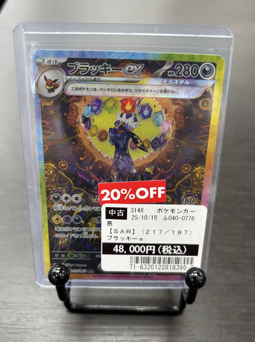 ゼクロムEX - Search / X ゼクロムEX - Search / X