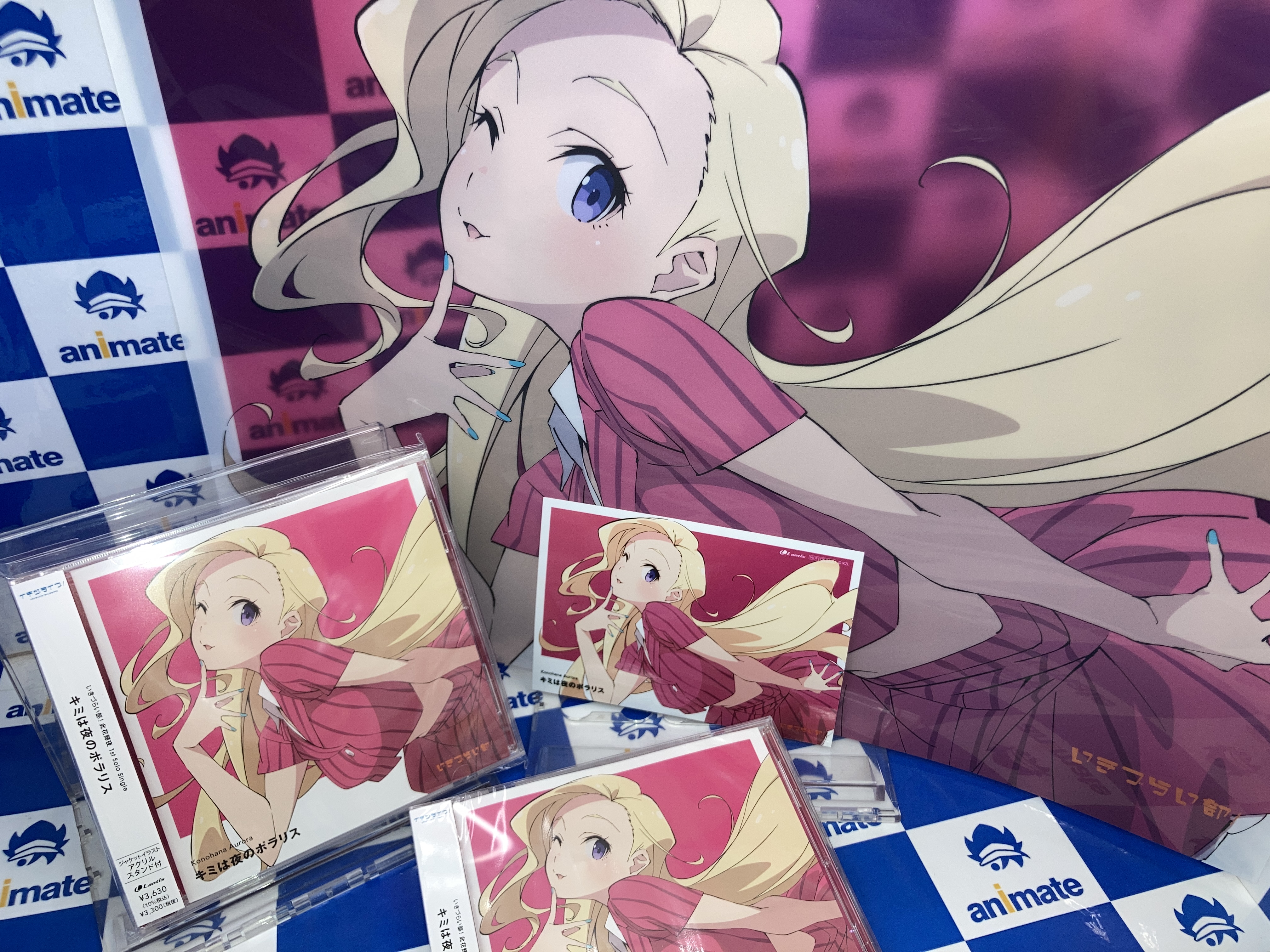 アニメイト鹿児島 on X: 