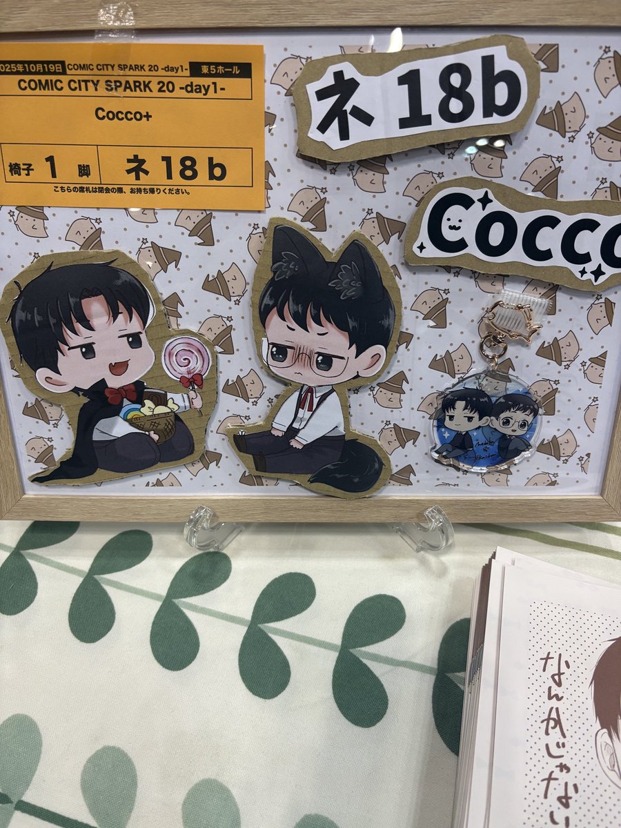 よろしくお願いします☺️✨