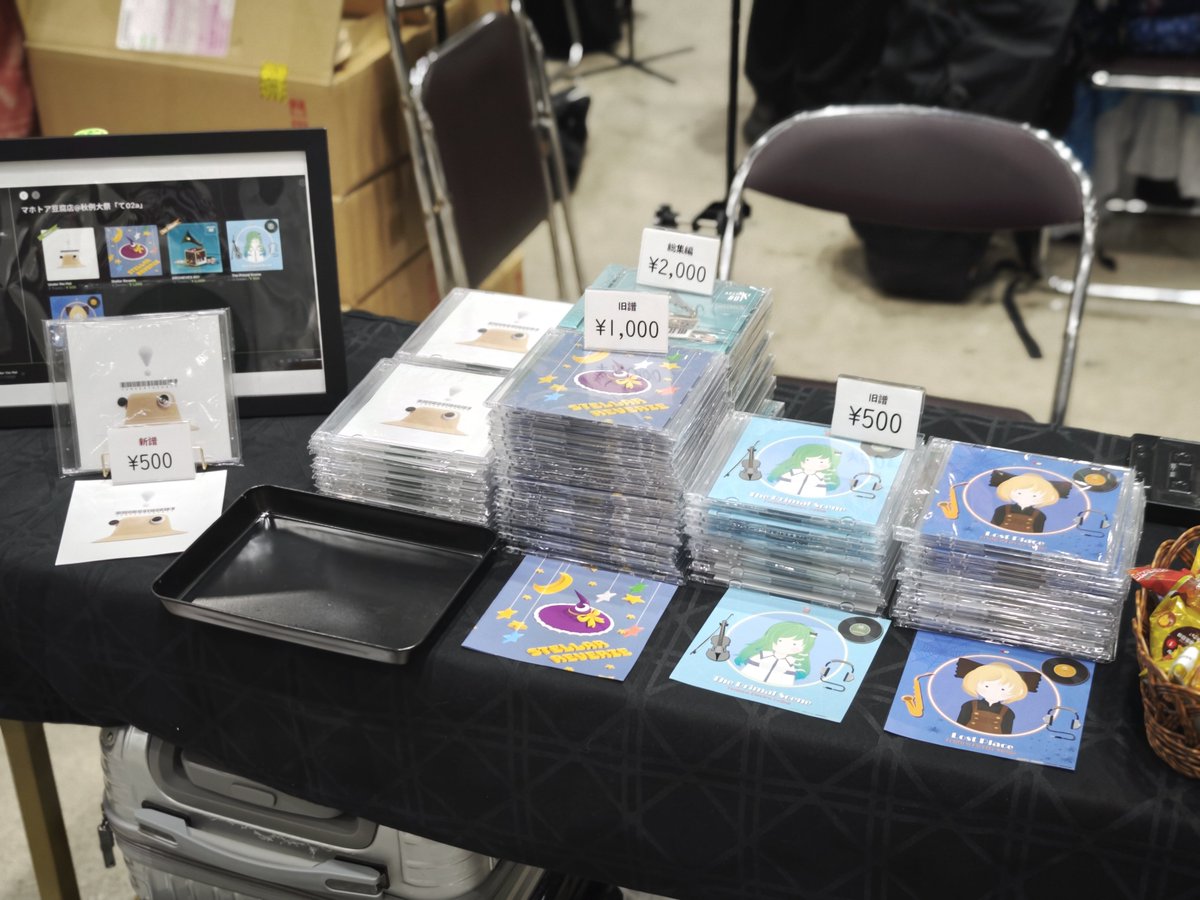 マホトア豆腐店、設営完了しました。よろしくお願いします。