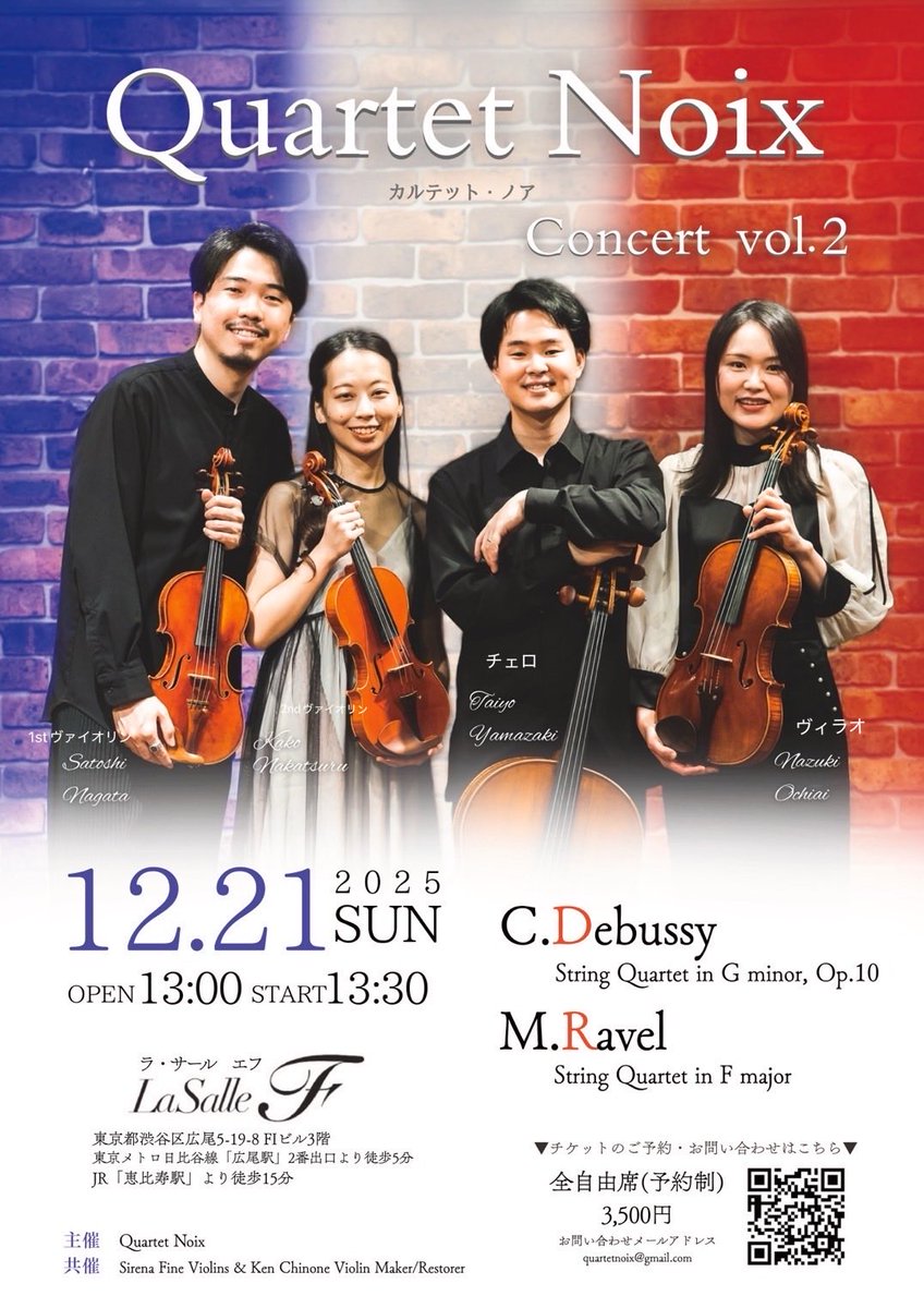 ヴィラオが聴けるのは世界中探してもたぶんここだけ‼️です‼️‼️