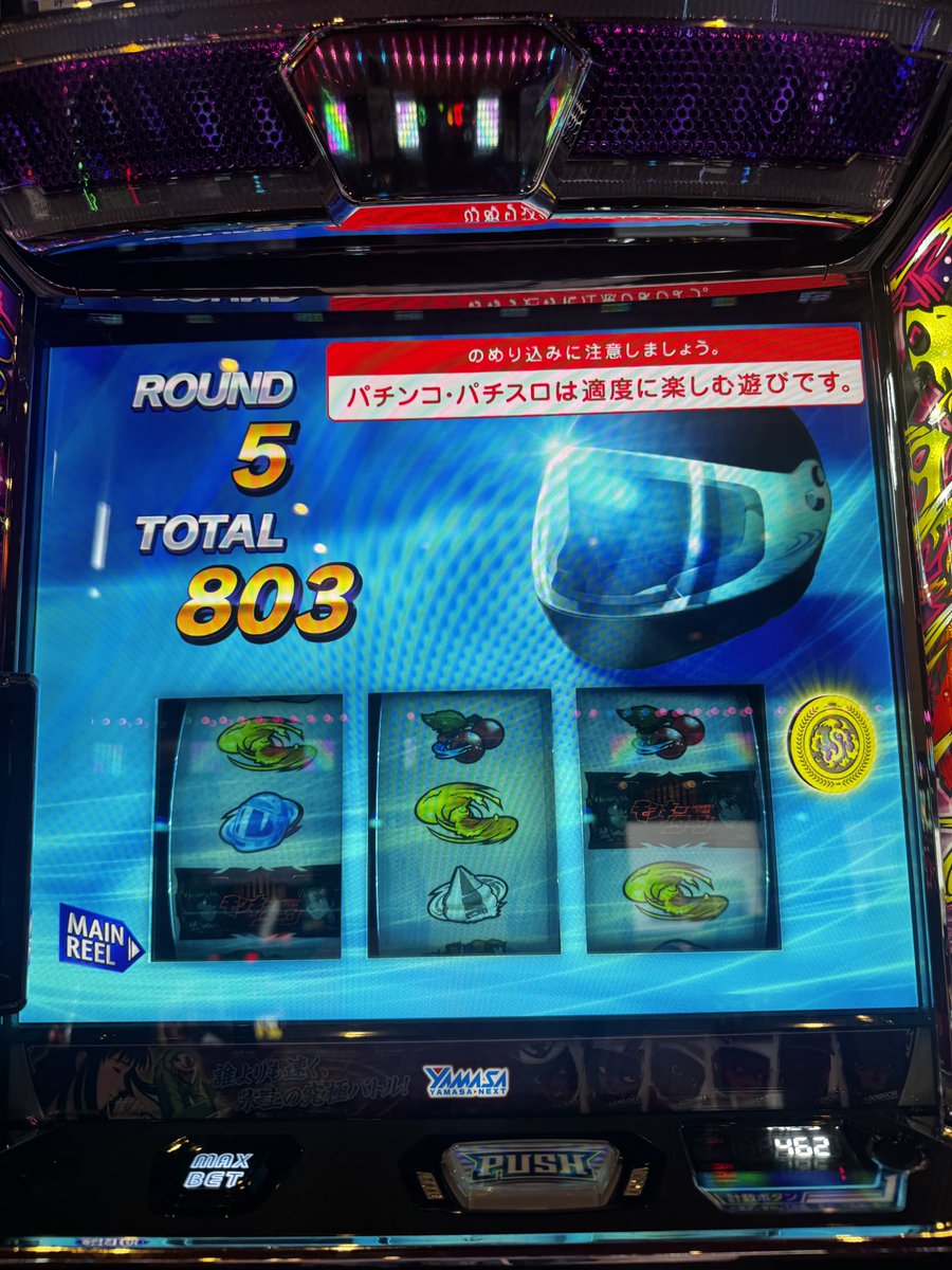 なんやかんやで初ATはこんな感じでしたー🙌
朝からコレはやれてる気がする😙

#ガイア清水堀込
#PR