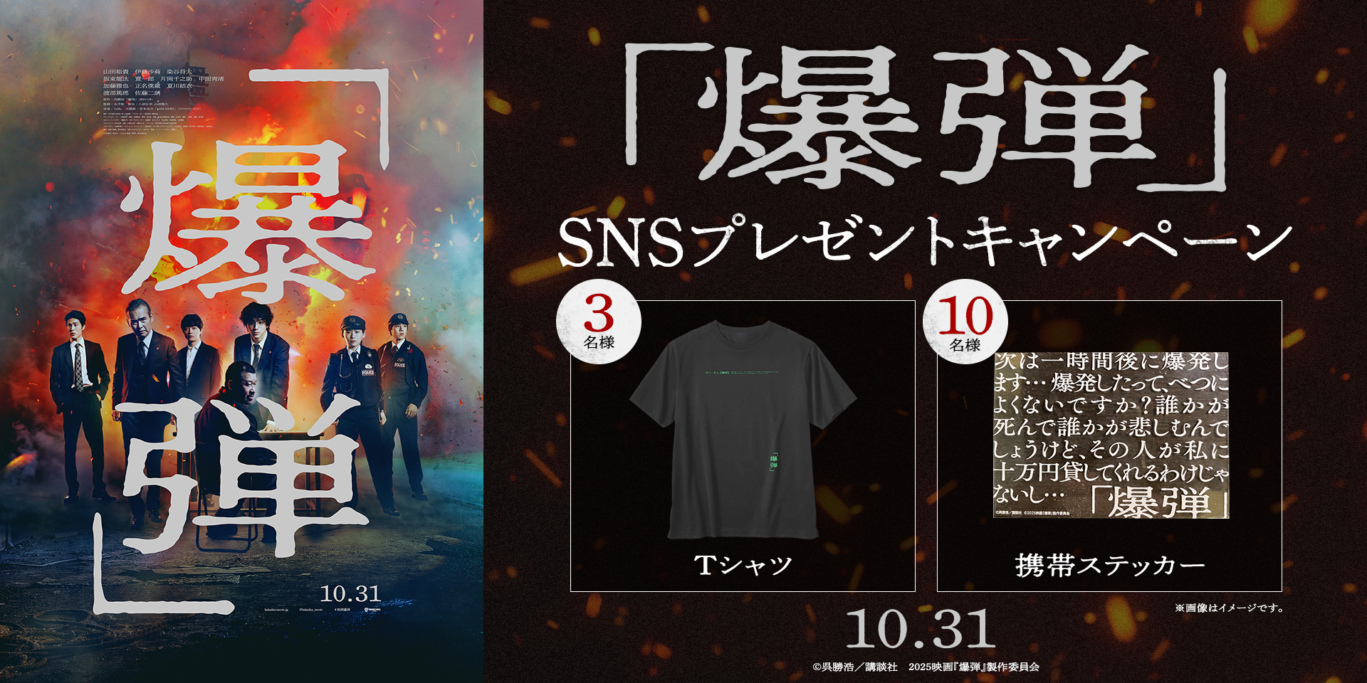 ⭐︎@無言取引OKです 無言取引OKです」←これ必要ある？【第329回】フリマ相談室