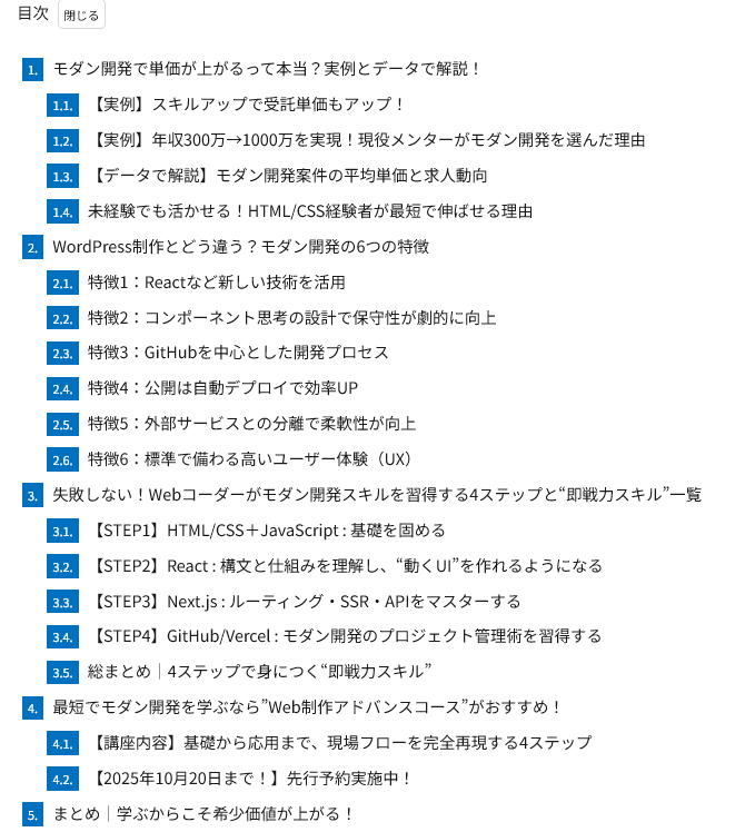 daily_trial's tweet image. 「モダン開発ってそもそも何?何に役立つの?」
そんな疑問に応える記事をアップしました✨
✅ モダン開発で市場価値が上がる理由
✅ WordPress制作との6つの違い
✅ 失敗しない4ステップの学習ロードマップ
Web制作アドバンスコースを検討している方、必見です!
記事はリプに↓