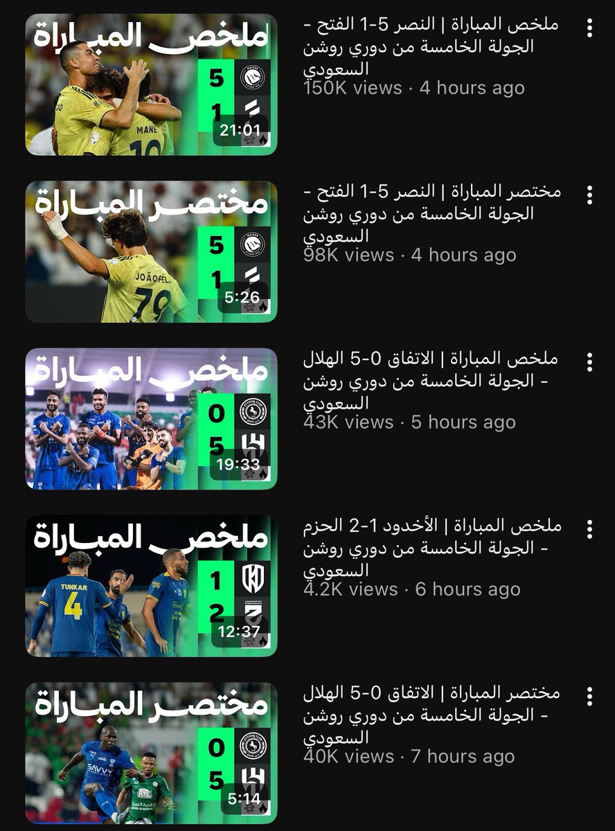 <a href="/EPLHD32/">نويصر</a> تمام يا نويصر بس هذا وش 
وانت تشيك عالمشاهدات والشعبيه لا تنسى تشيك على وقت النشر الله يعافيك 
ثاني مره اذا بتنقل شي للنصر ابيك تراعي التحديثات كل شوي عطنا اخر تحديث للارقام