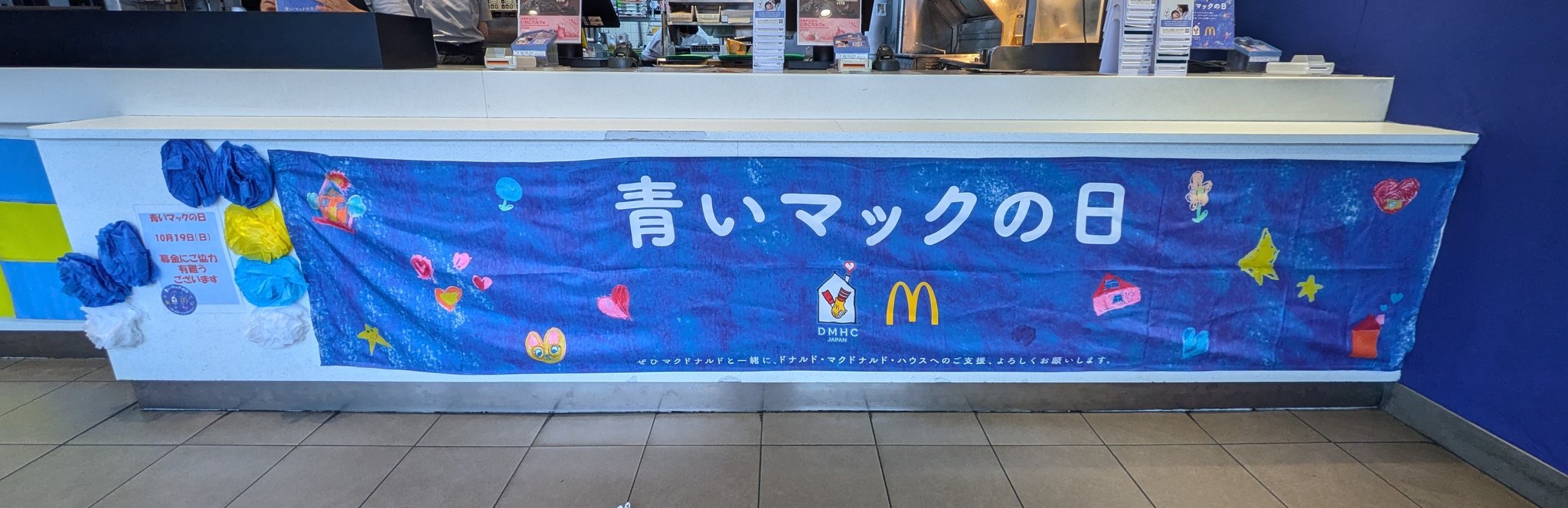 非売品セット！！フィギュアとハッピセット⭐️ mqdefault.jpg