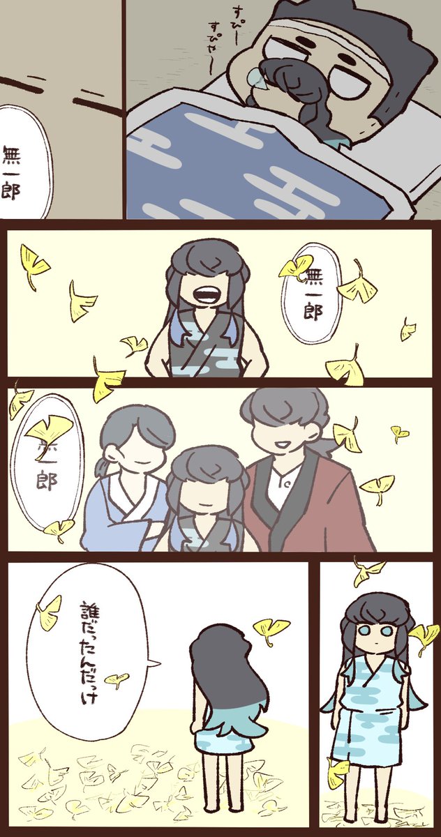 Post by ハコ on X: 忘れないよ