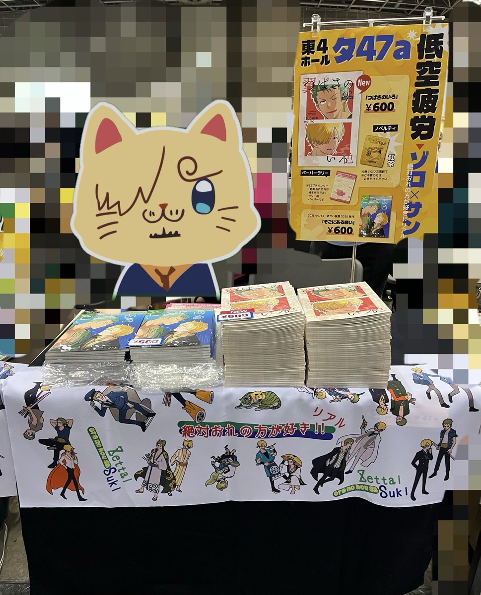 設営しました！よろしくお願いしますー！！