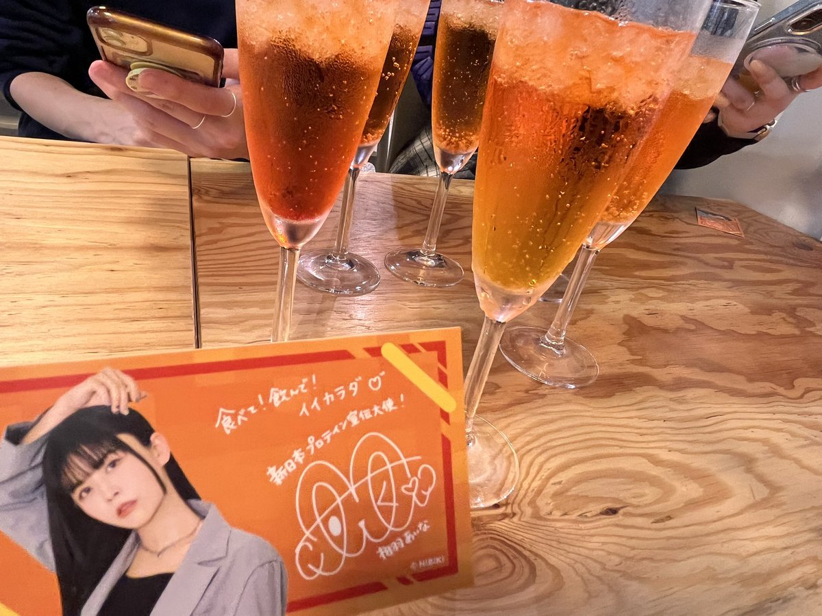 プロテイン祭乙でした！
あいあいさんにパワーをもらいお祓いもしてもらって、笑顔満点です💯🥰
スタッフさんが「楽しんできてください！」って言ってくださった事や、別のスタッフさんも誠実に対応してくださって感激
あいあいさんに会えるワクワクを理解してくださる事が本当にありがたでした🙏