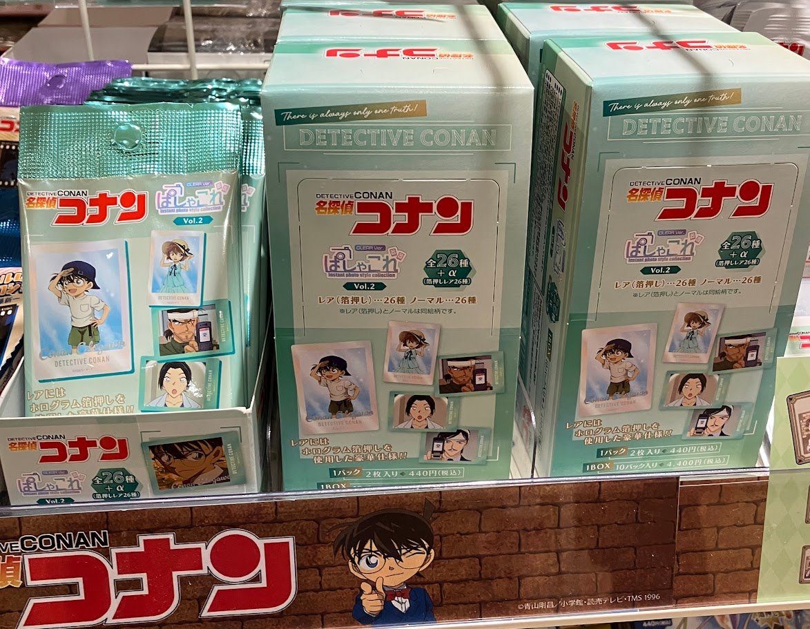 グッズ入荷情報】 🔍名探偵コナン ぱしゃこれクリア vol.2 入荷しま