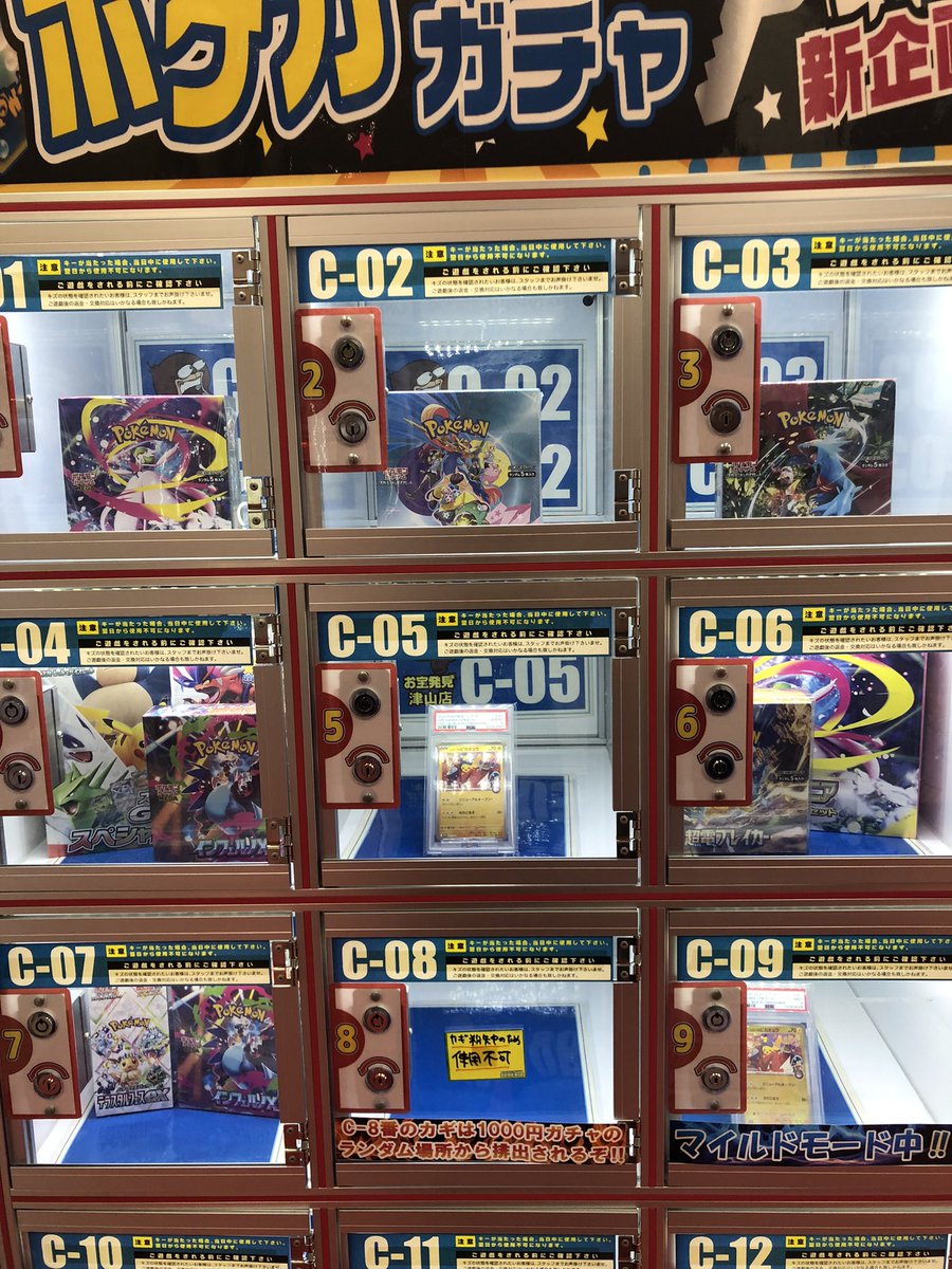 お宝ハウス XeroB HOUSE -KOZU sen908（大阪市）：（最新料金：2025年）