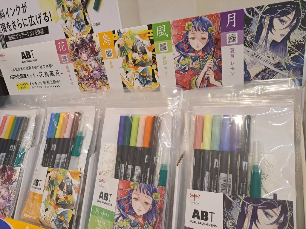 かりんページ いつもの公園に行ってたら、わんこイベントやっていたが